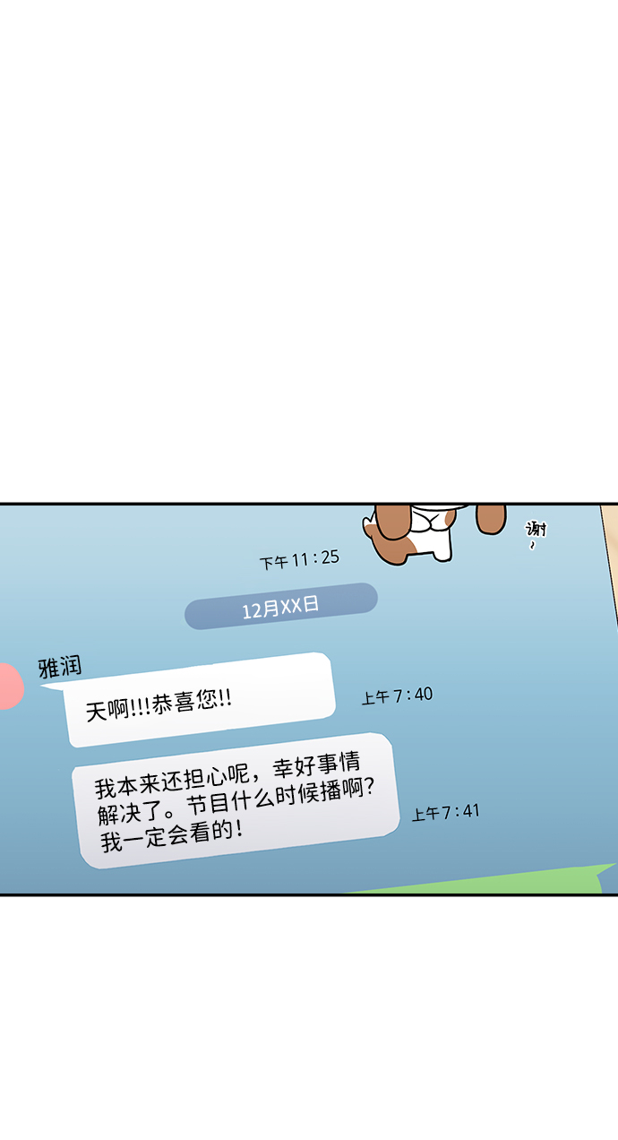 第13话46