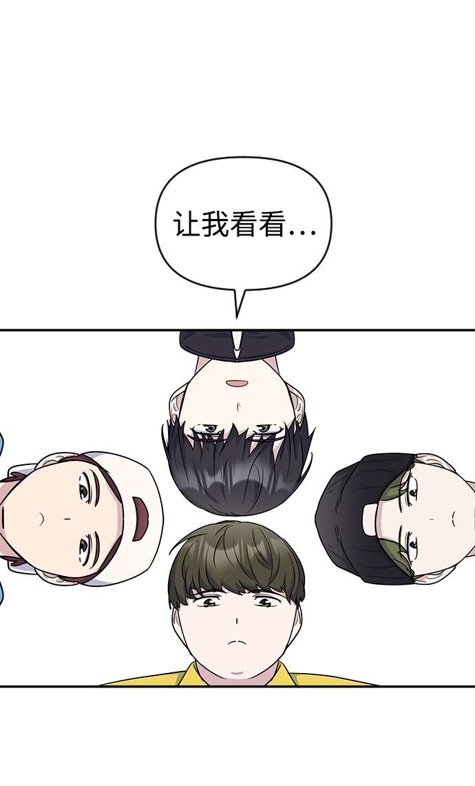 第13话49