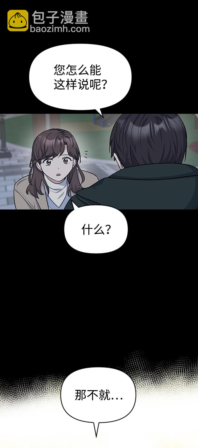 第13话5