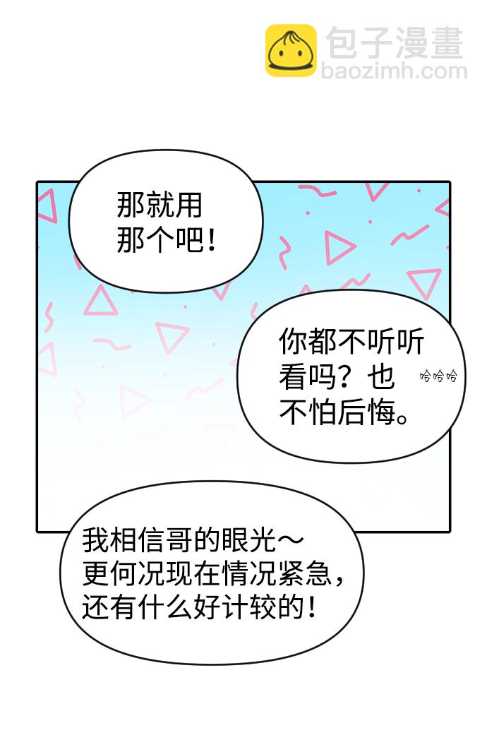 第13话66