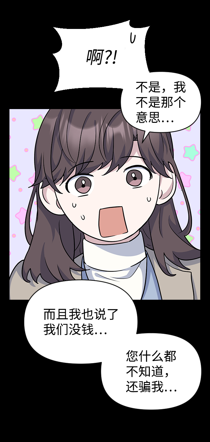 第13话7