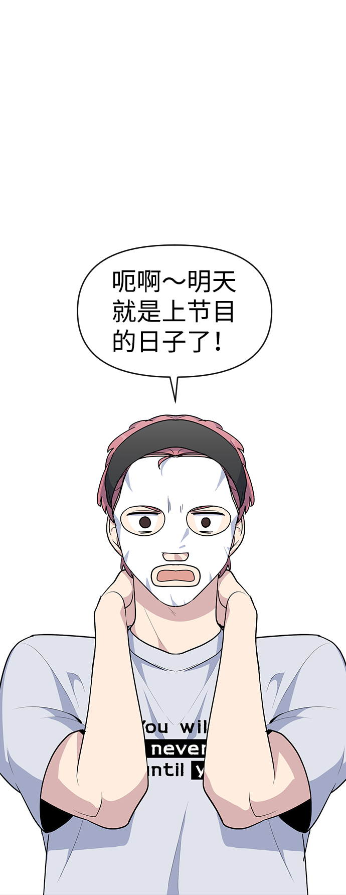 第21话1