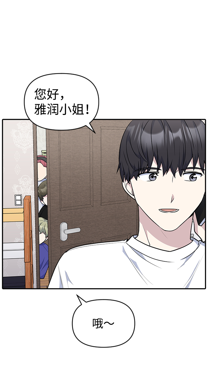 第21话10