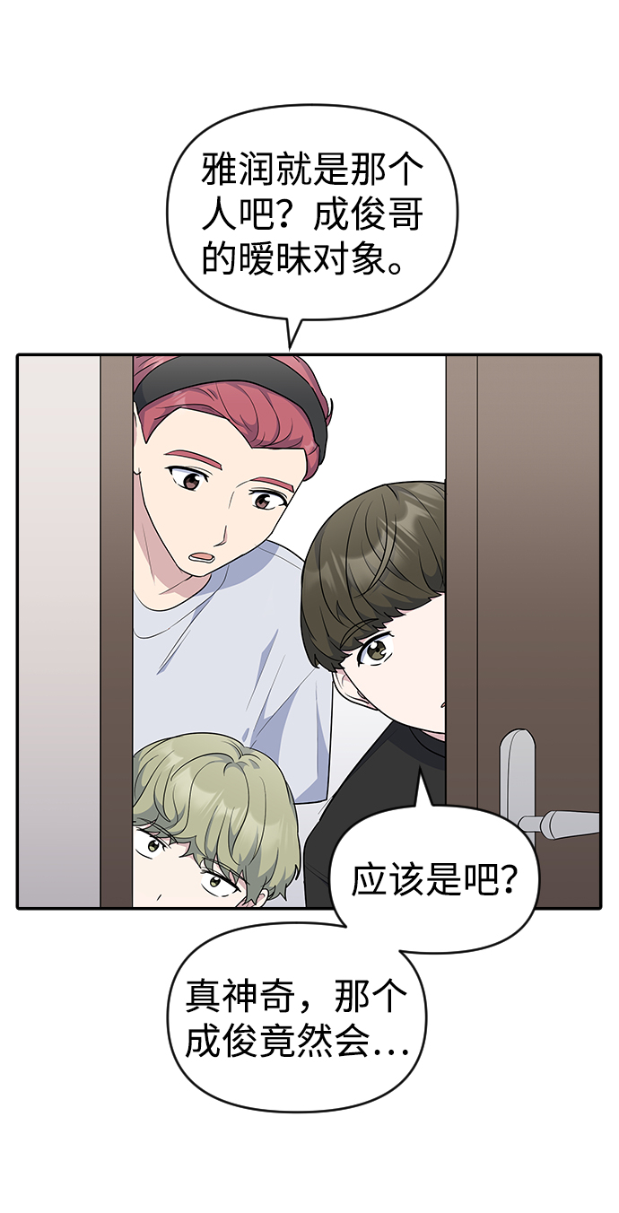 第21话12