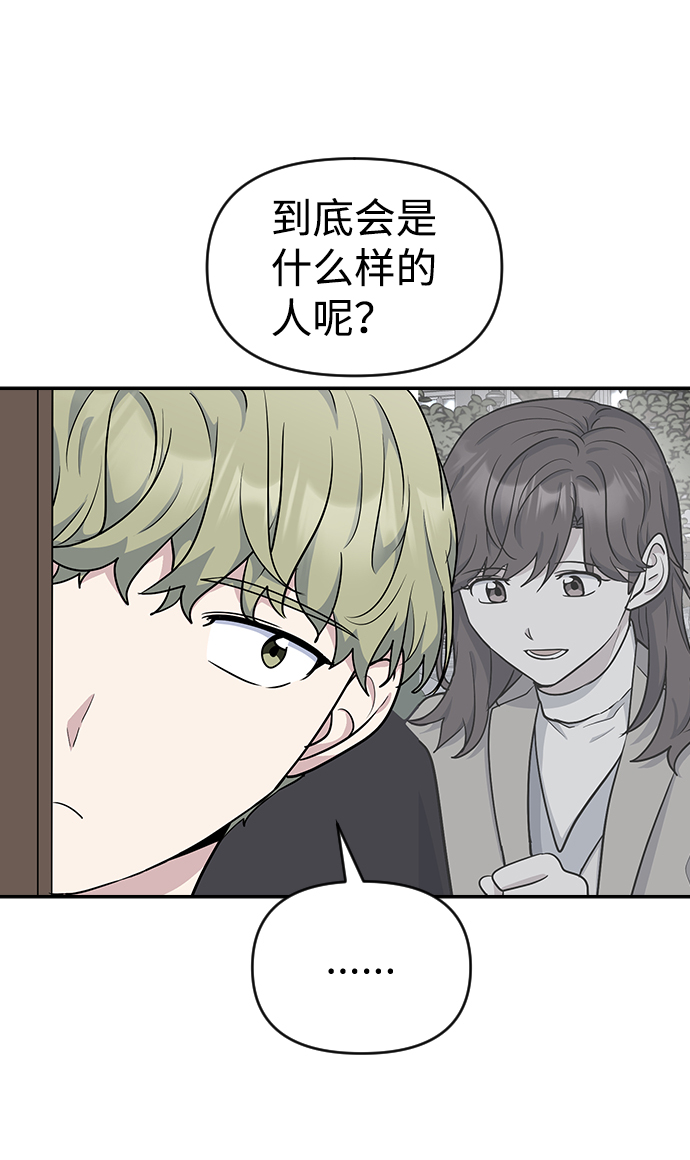 第21话13