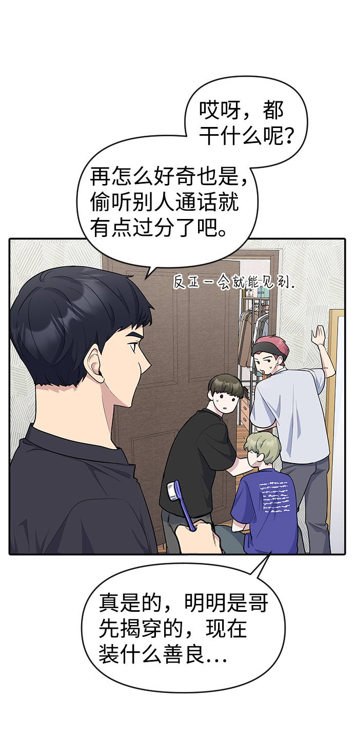 第21话14