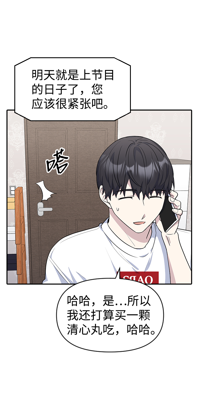 第21话15