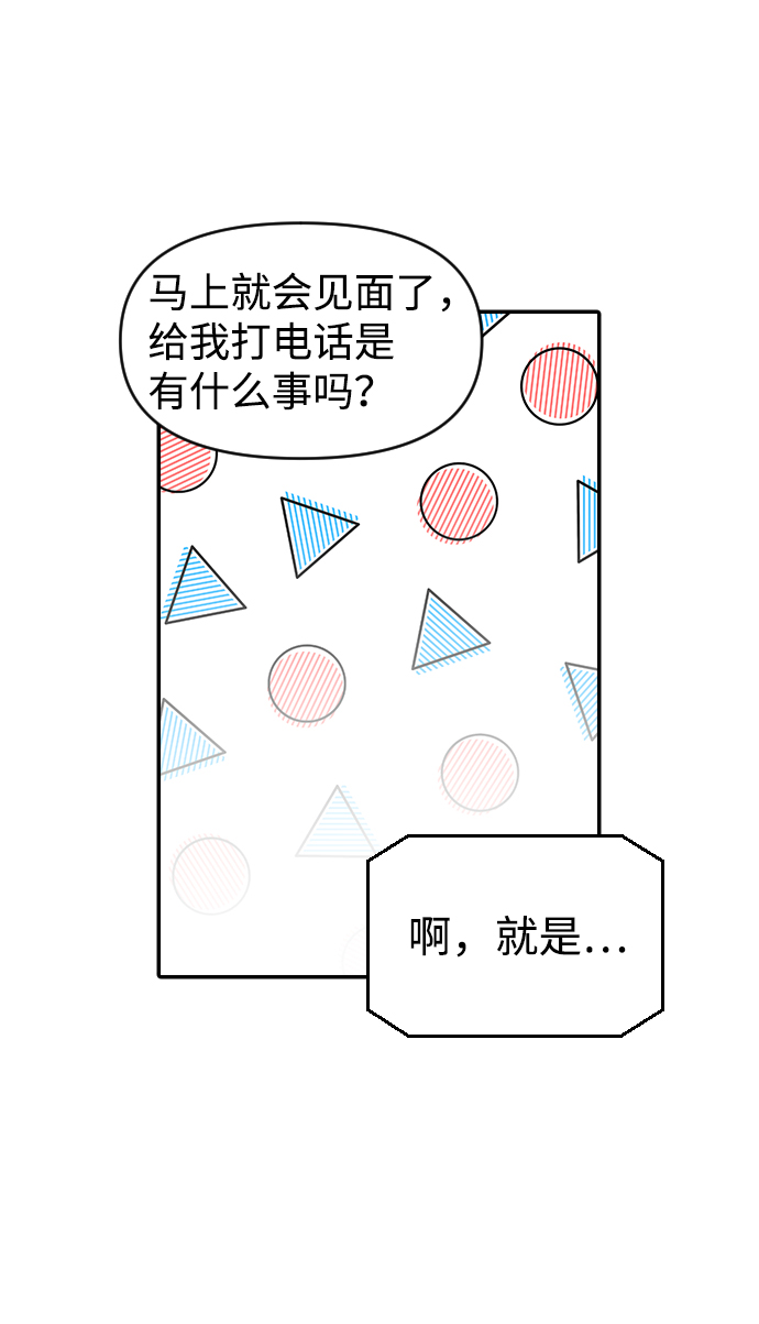 第21话16
