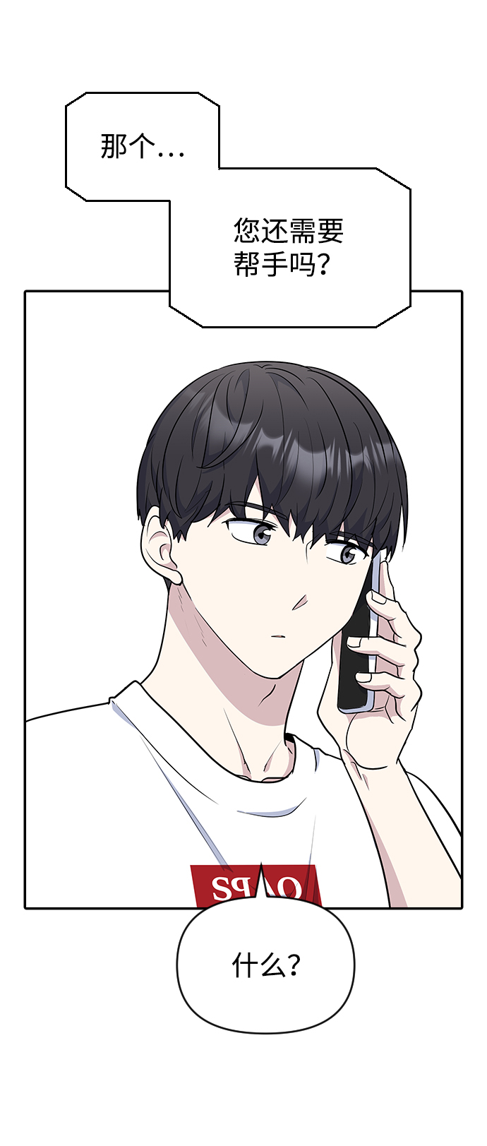 第21话17