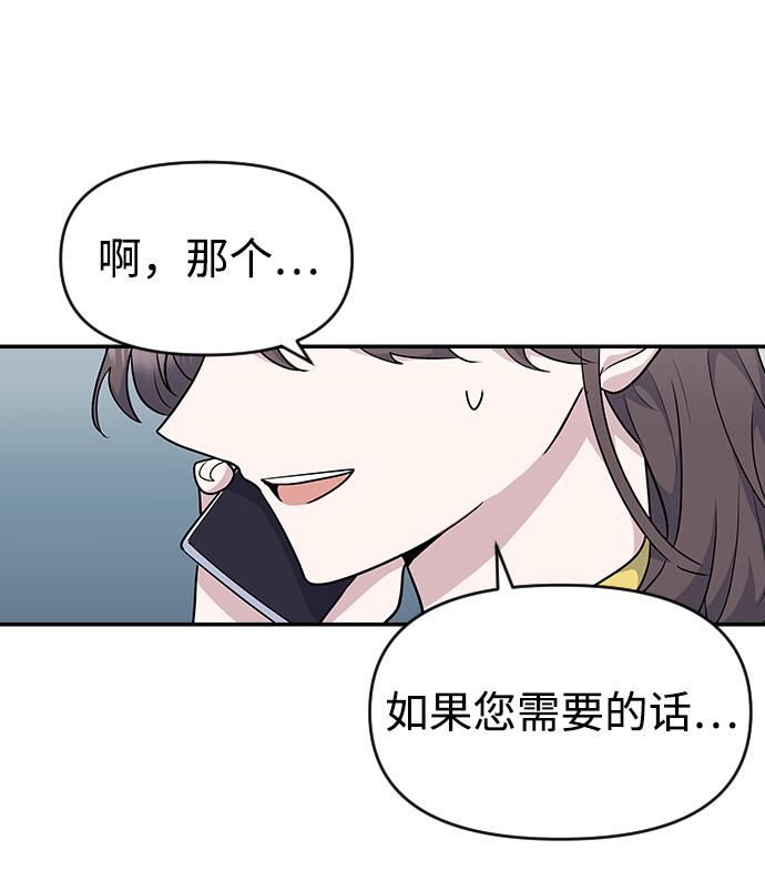 第21话18