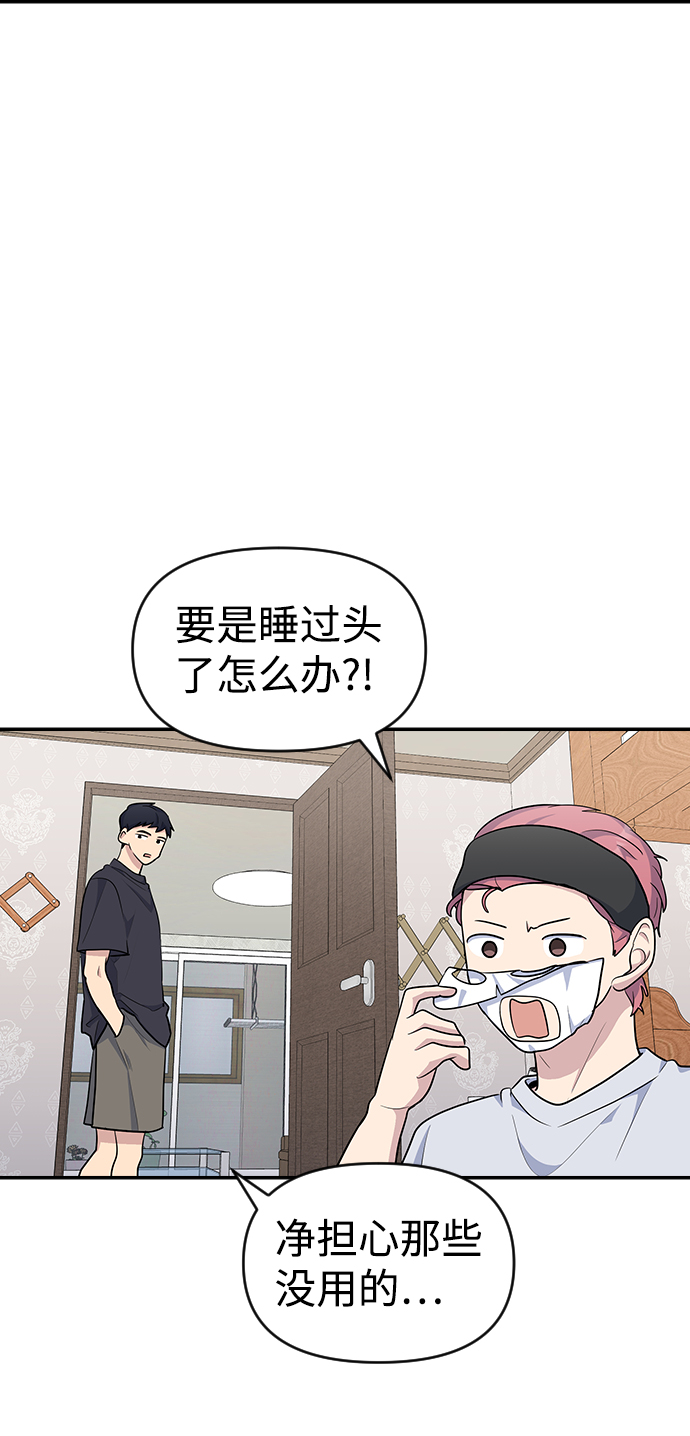 第21话2