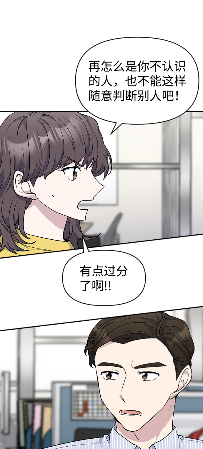 第21话24