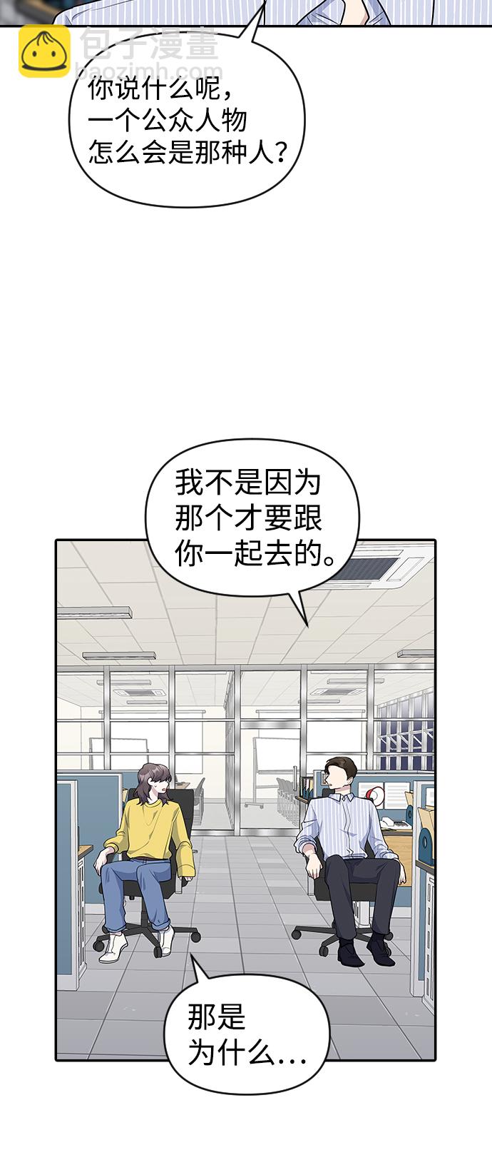 第21话25
