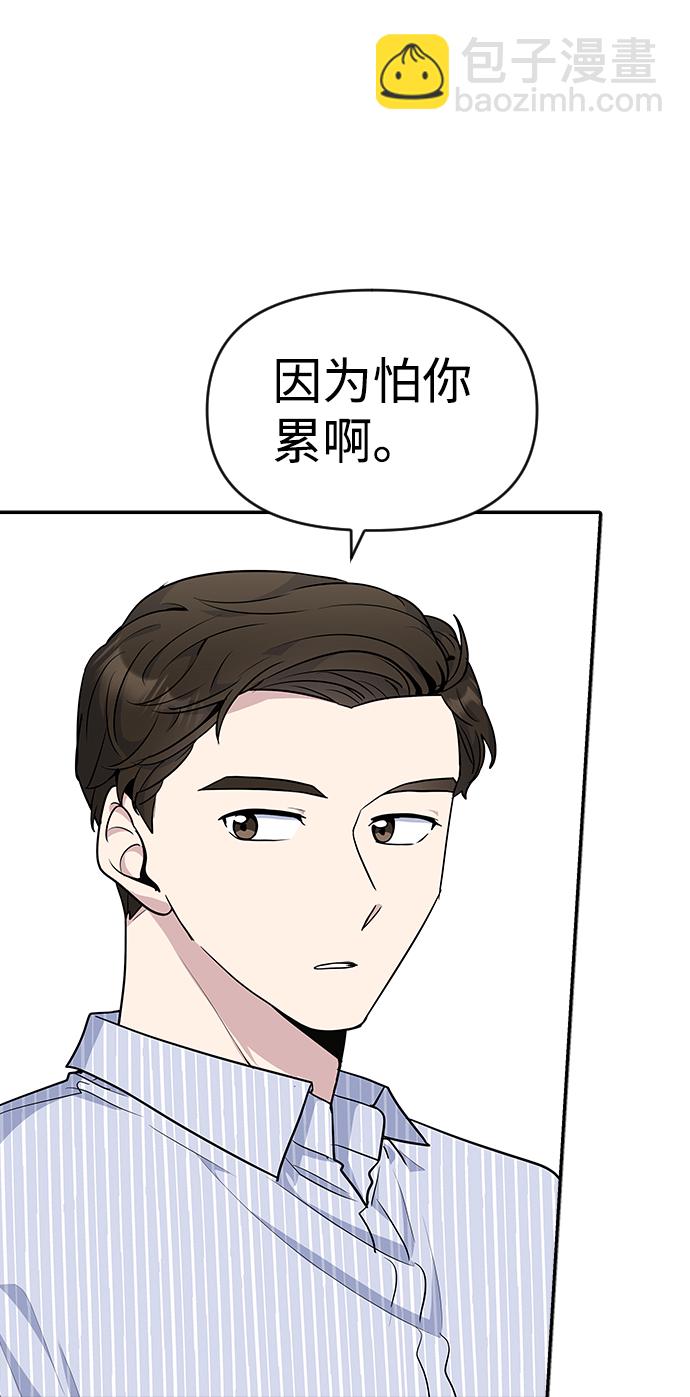 第21话26