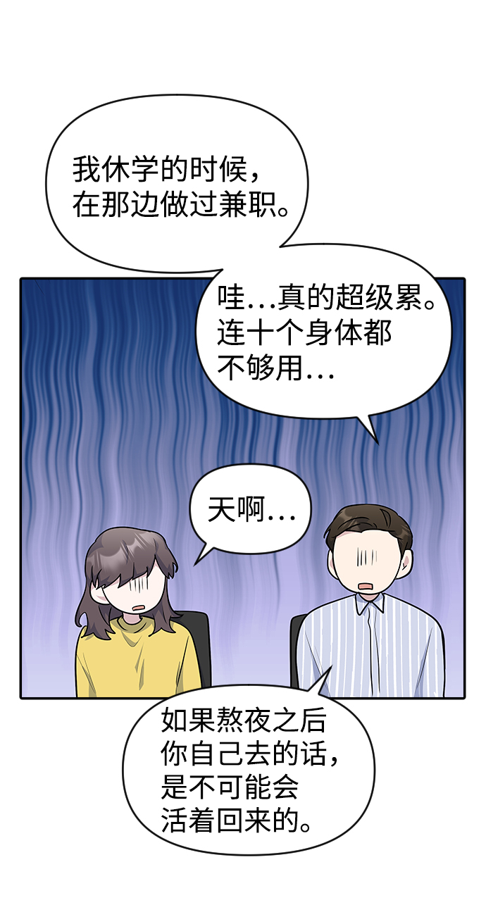 第21话28