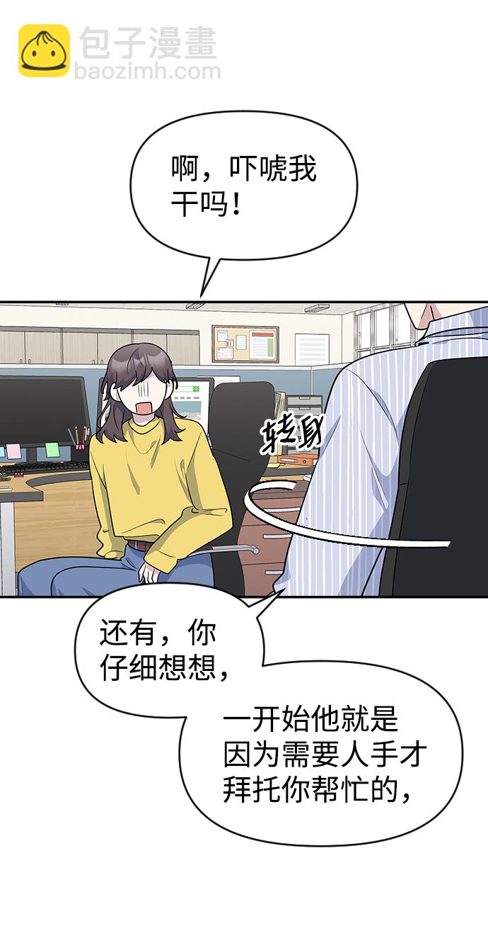 第21话29