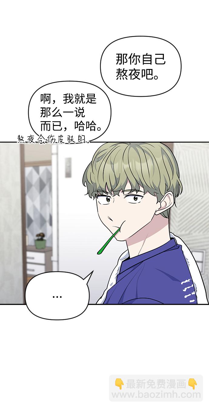 第21话3