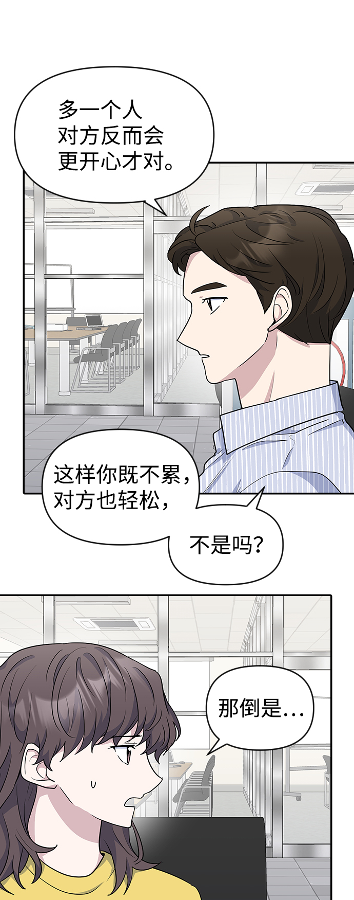 第21话30
