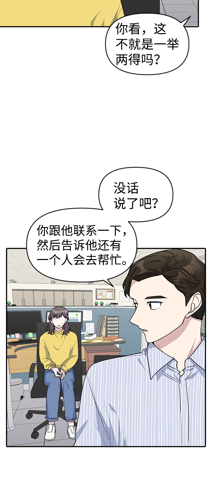 第21话31