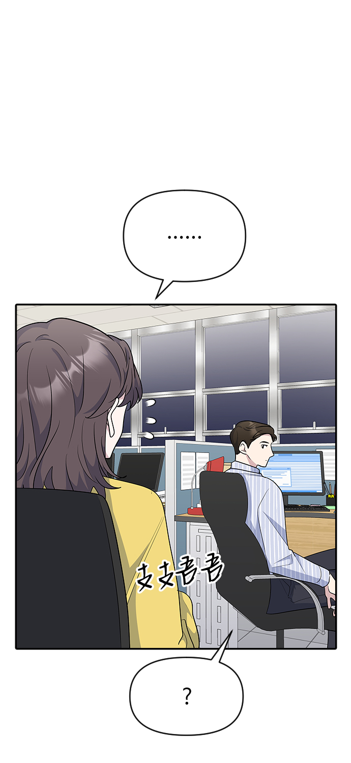 第21话32