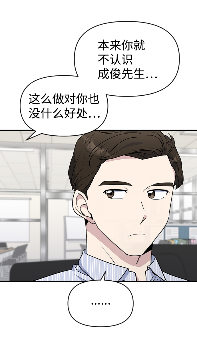 第21话35