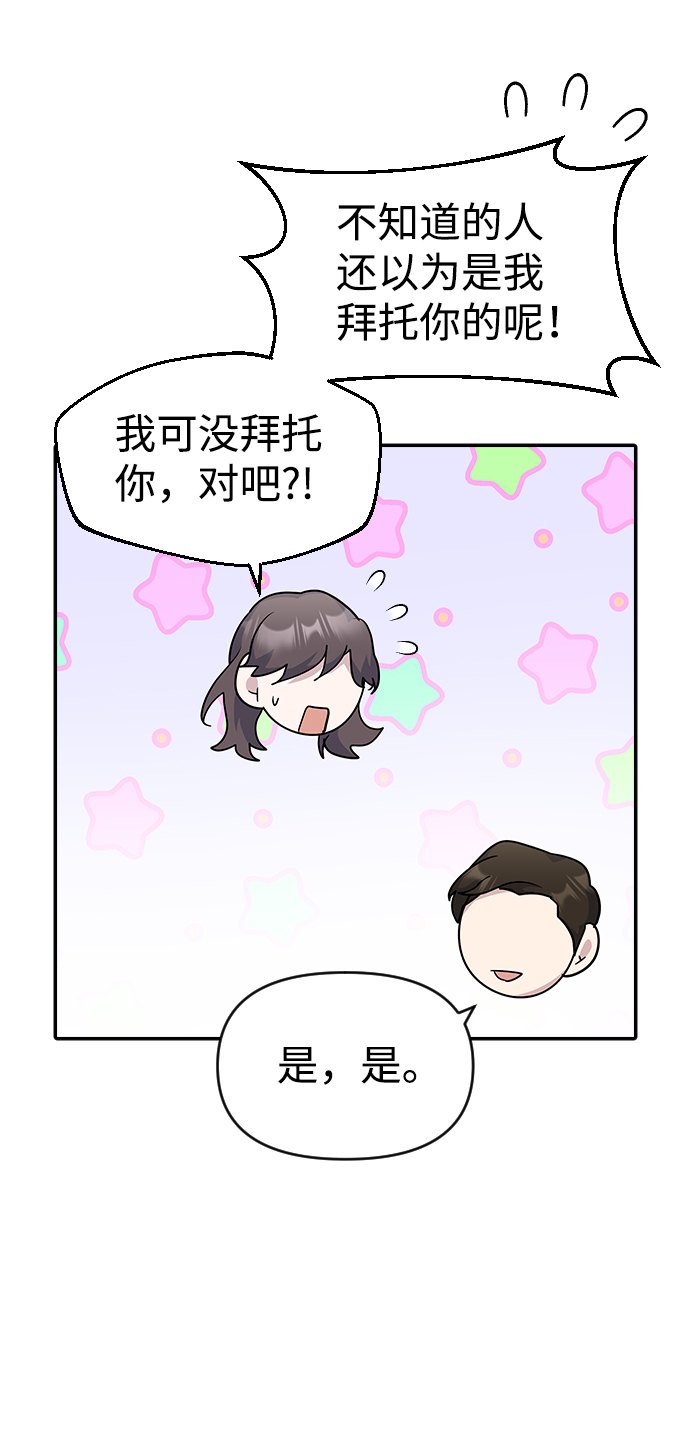 第21话36
