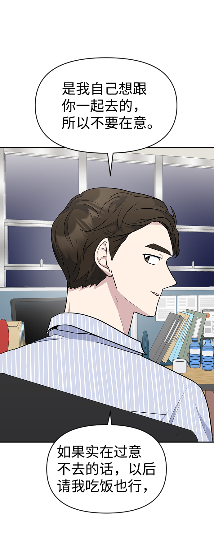 第21话37
