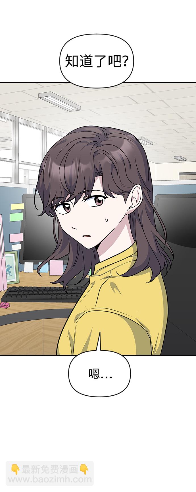 第21话38