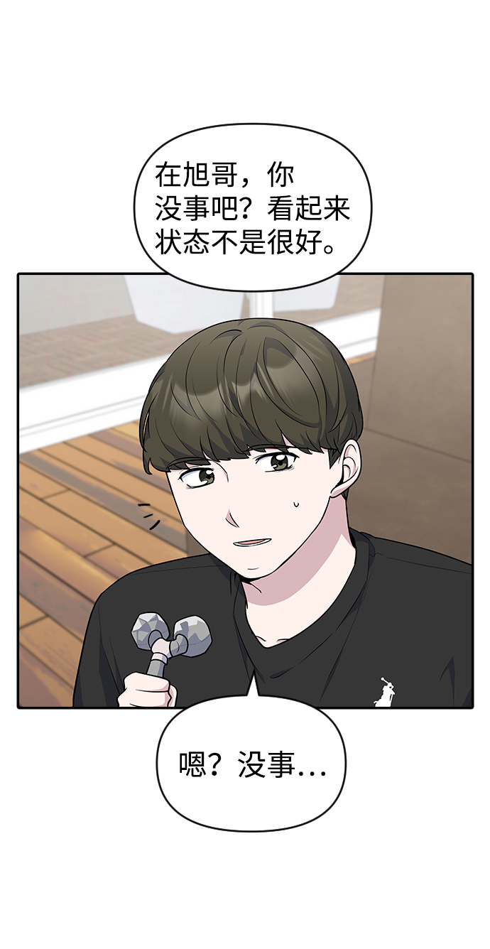 第21话4