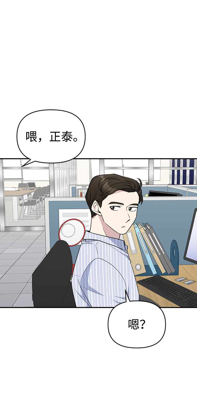 第21话40
