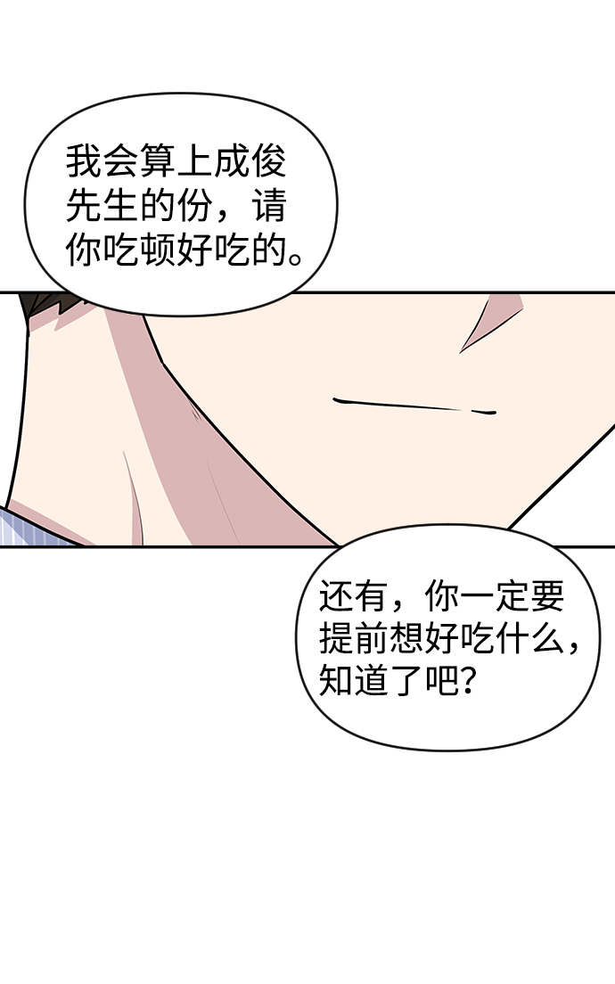 第21话42