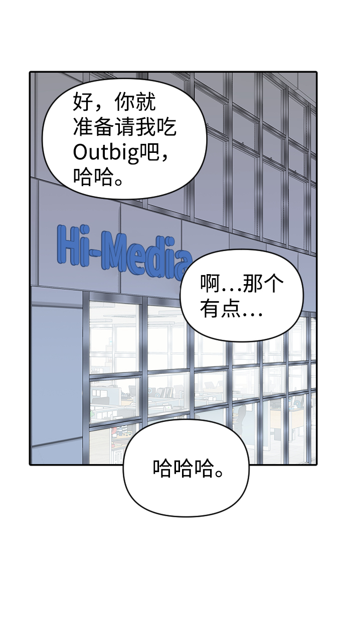 第21话43