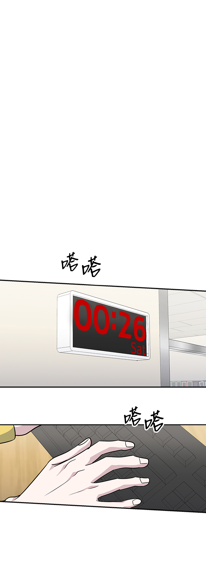 第21话44