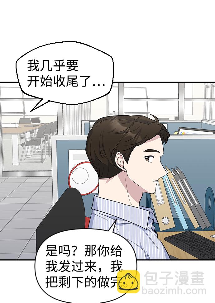 第21话54