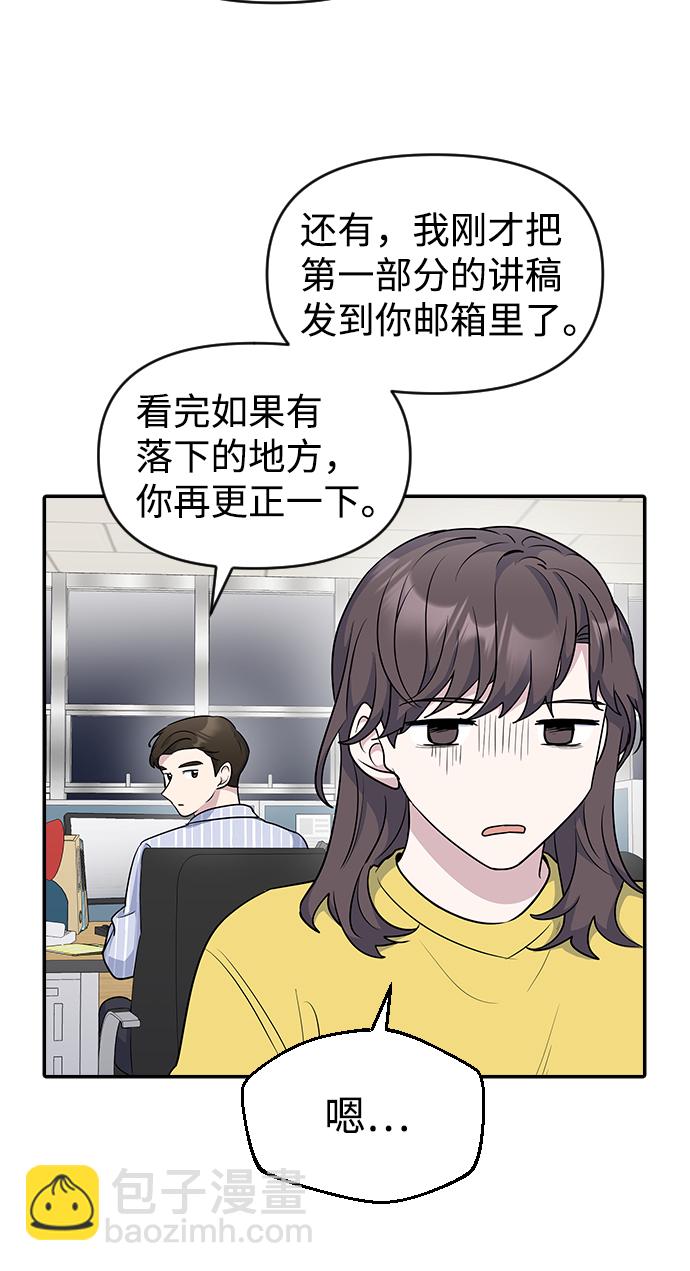 第21话55