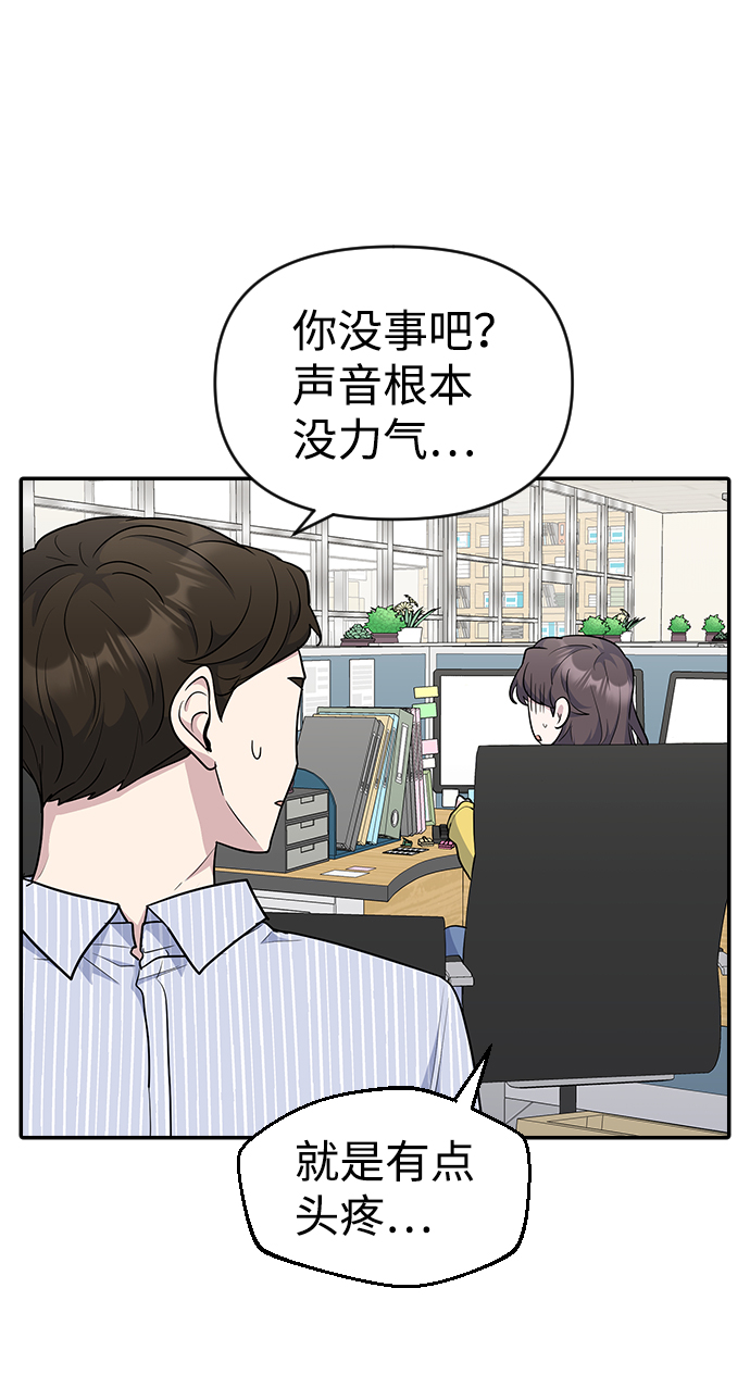 第21话56