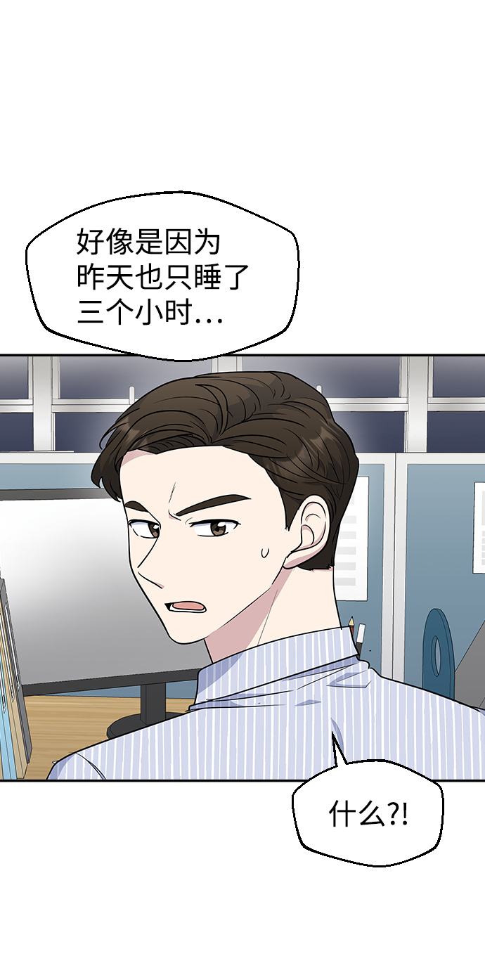 第21话57