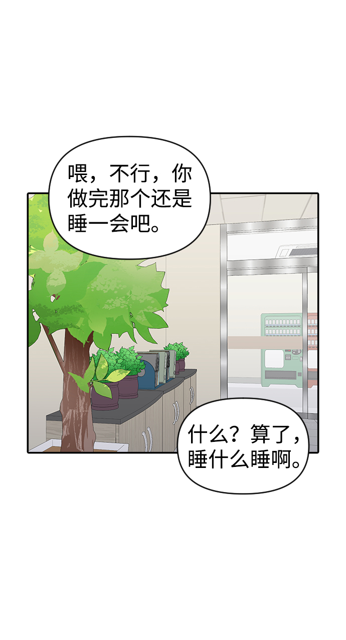 第21话58