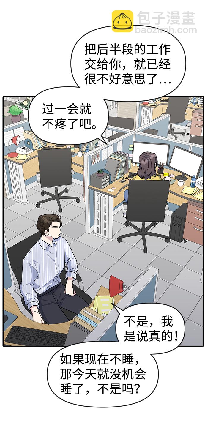 第21话59