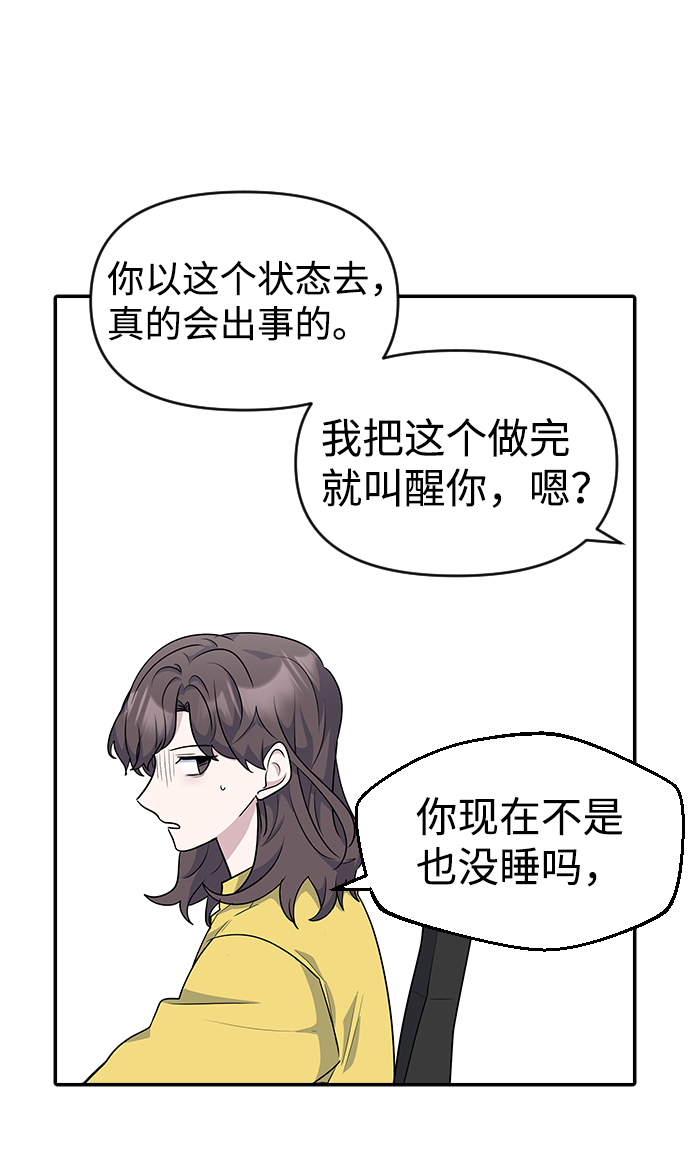 第21话60