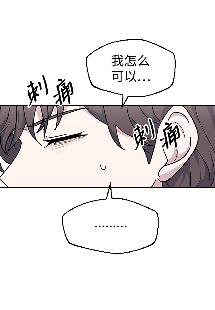 第21话61