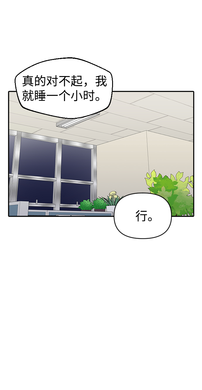 第21话62