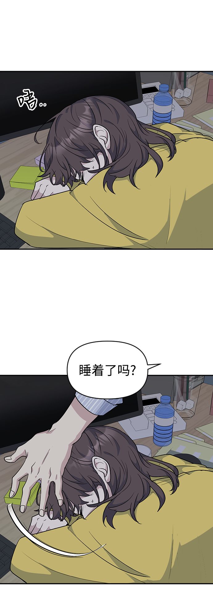 第21话66