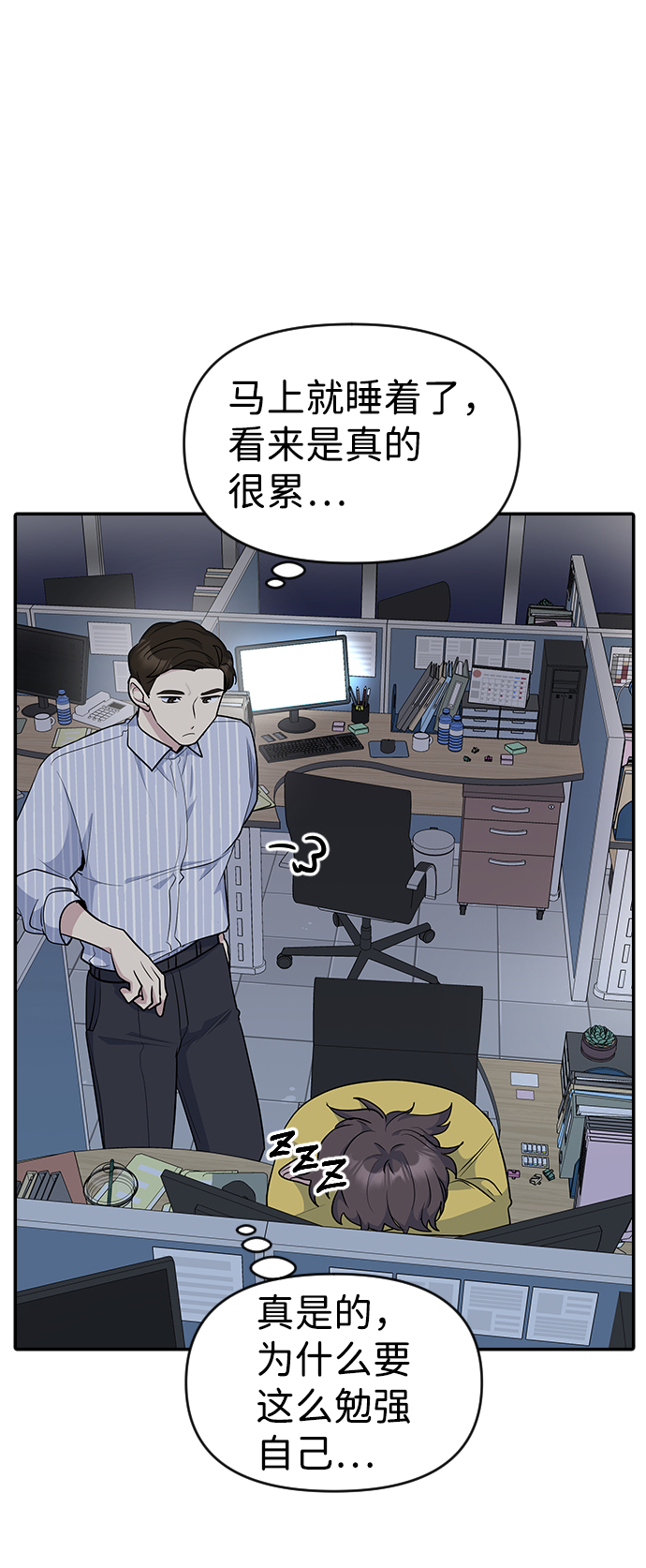第21话67