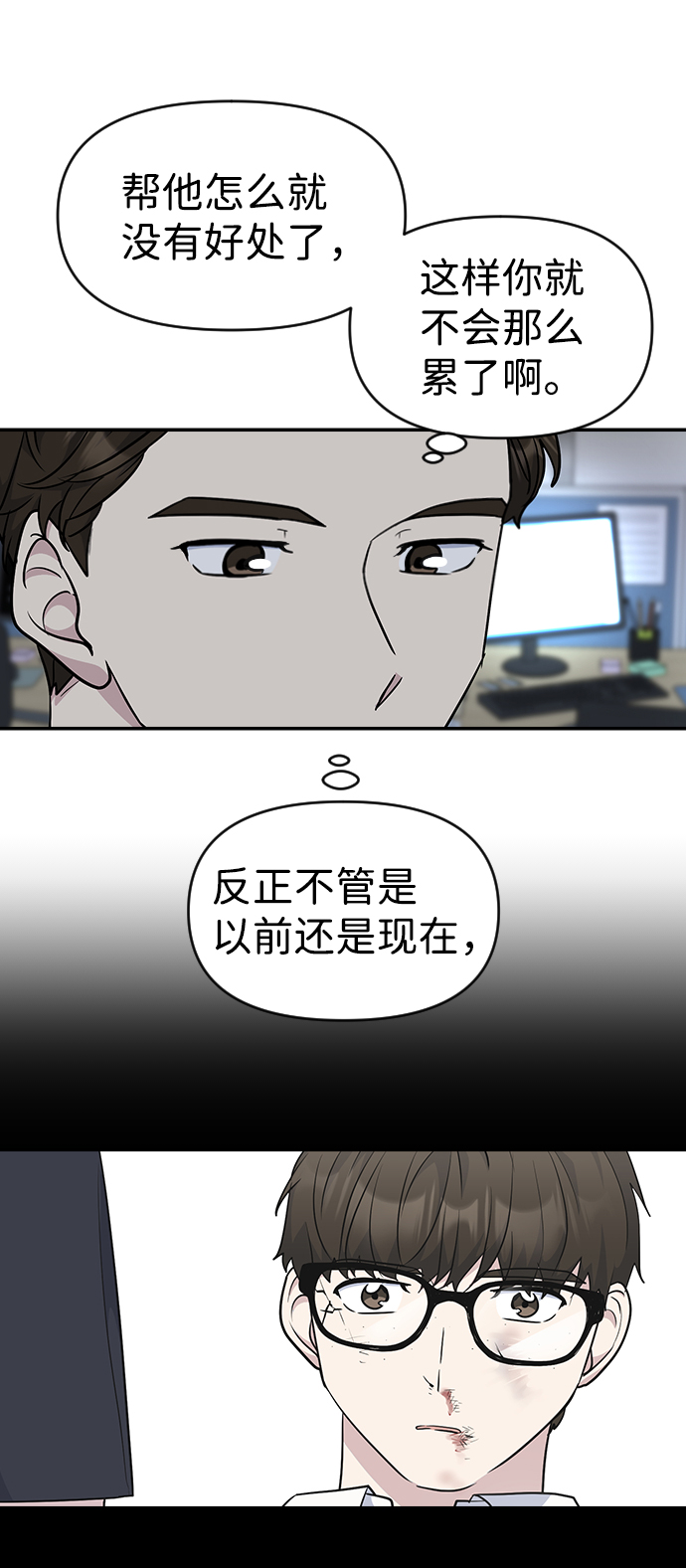 第21话68