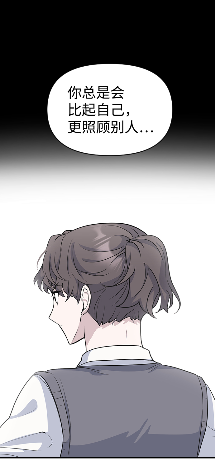 第21话69