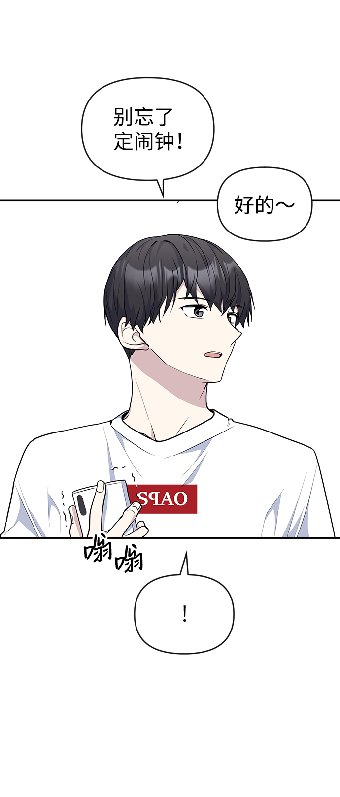 第21话7