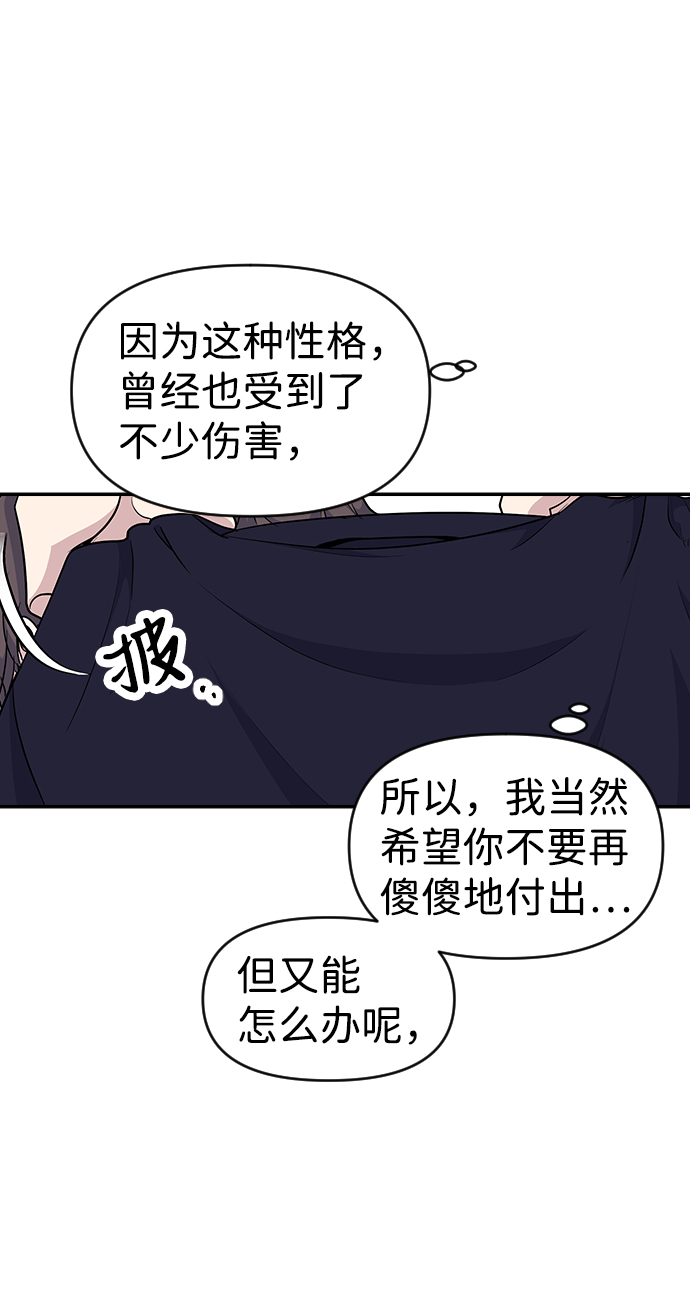 第21话70