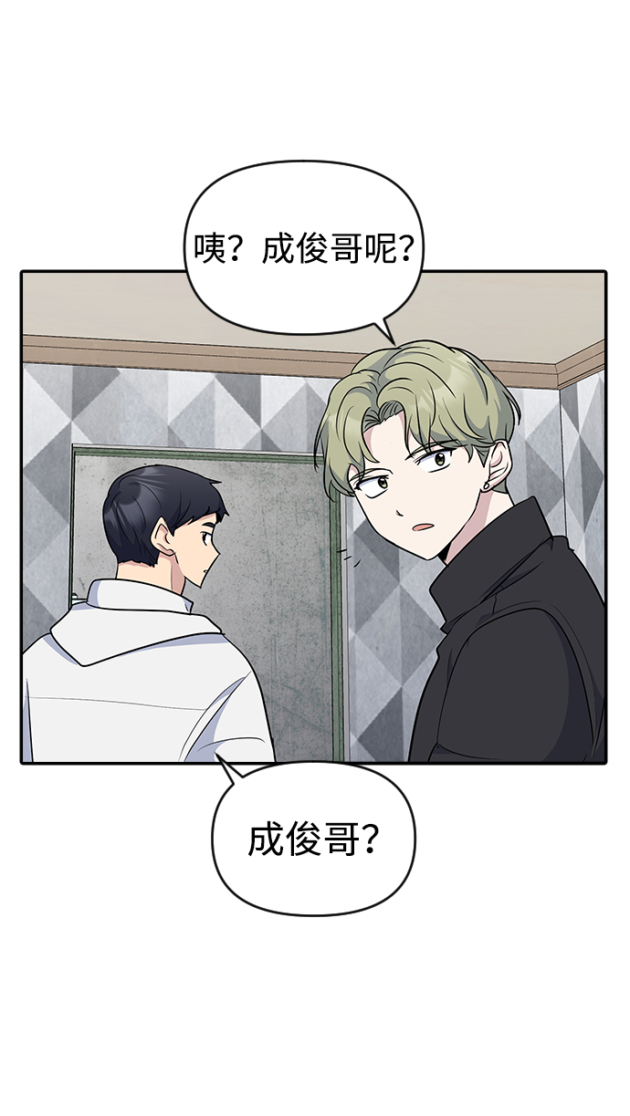 第21话74