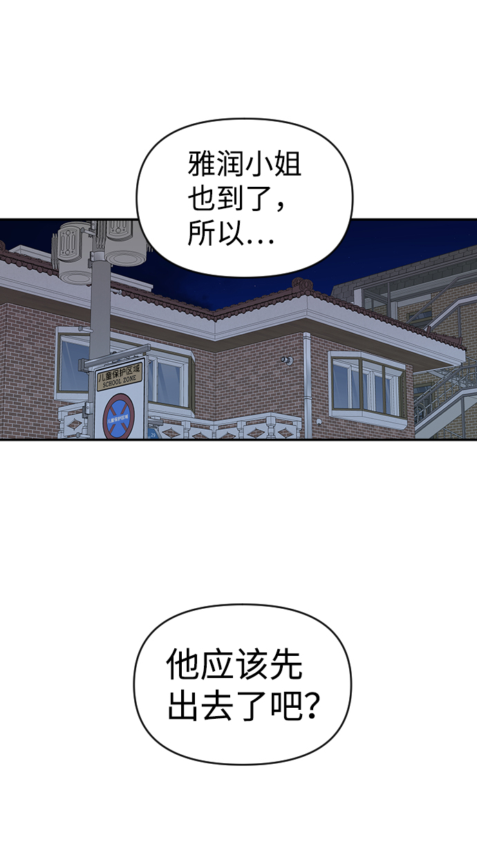 第21话75